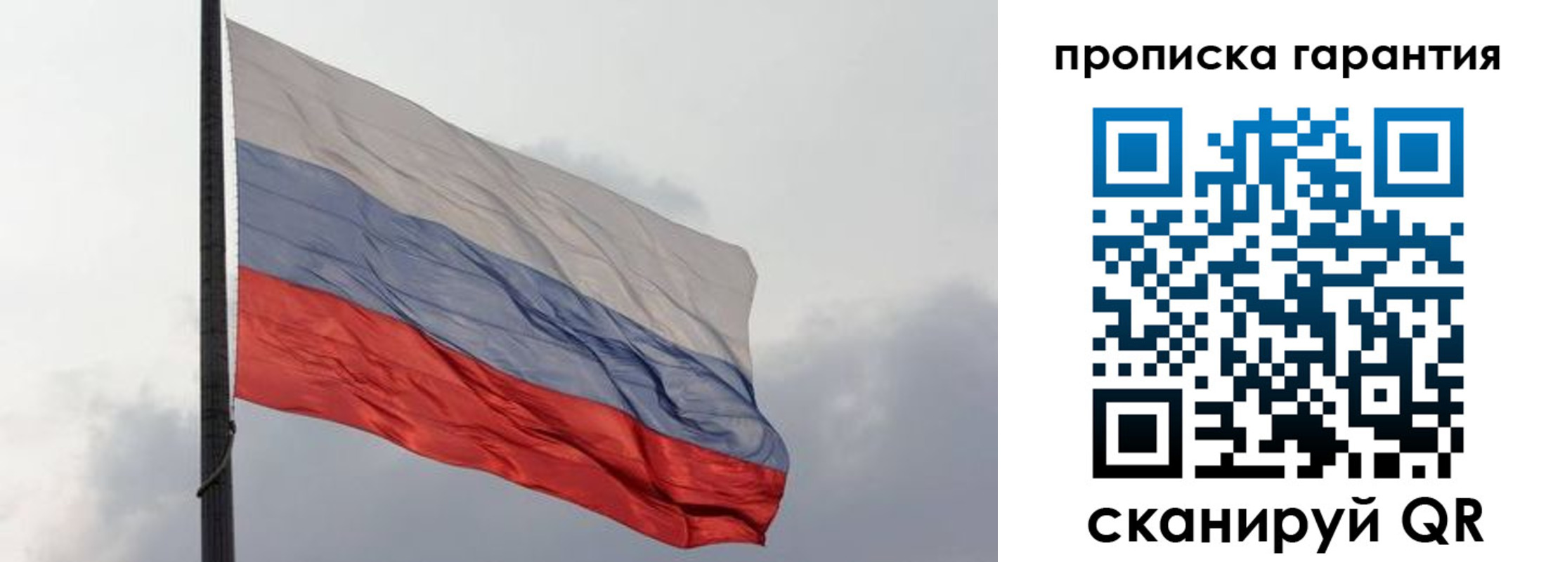 временная регистрация поиск в Майском