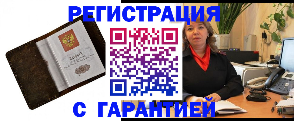 регистрация для школы в Майском