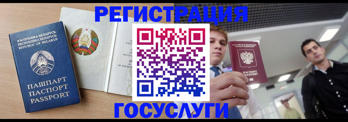 пропишу в квартире в Майском